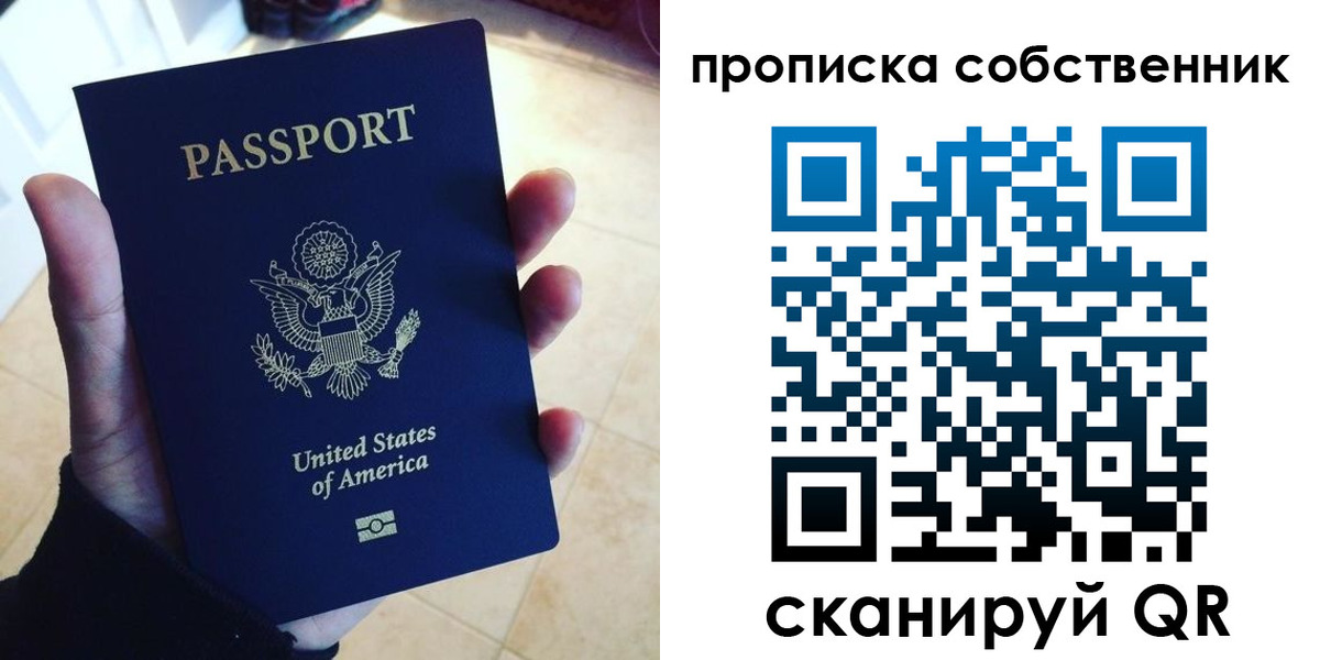 регистрация в Грозном