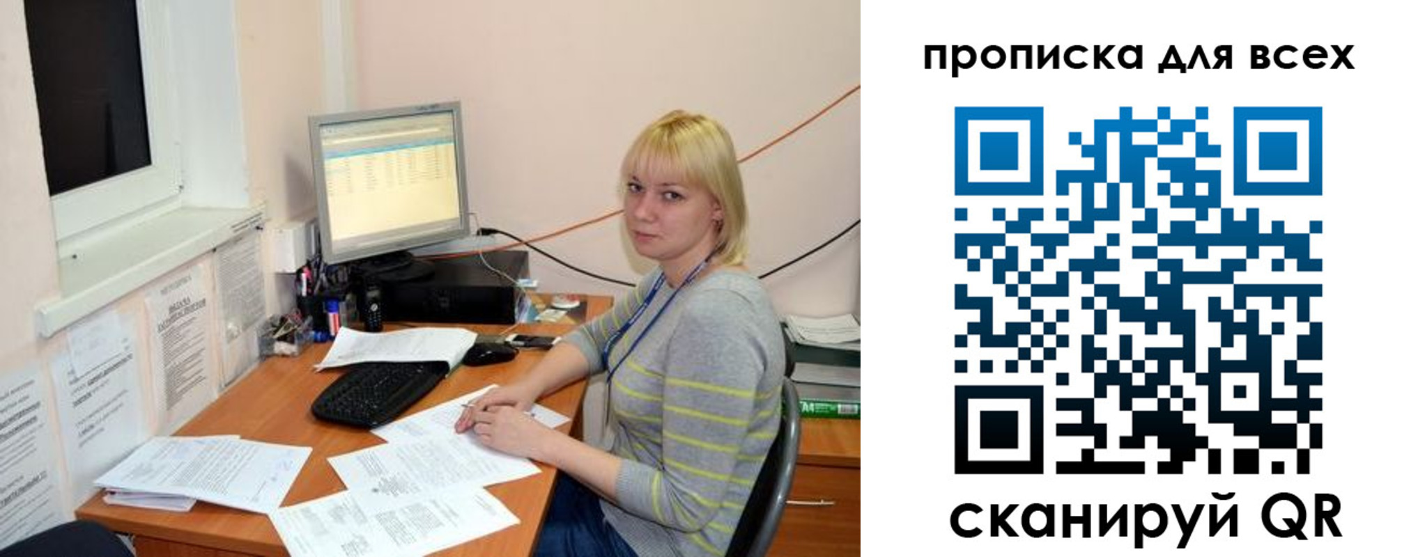 прописка для военкомата в Грозном